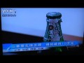 雪花啤酒新闻报道 (93343播放)