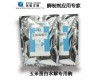玉米蛋白水解专用酶