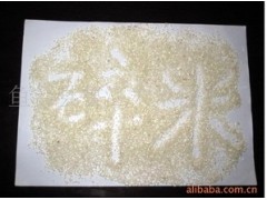 碎米【大小混合】图1