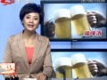 啤酒喝多了男人会变“娘”？ (93289播放)