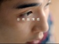 三得利啤酒2013微电影【情在心底】预告片 (95548播放)