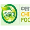 2013第九届中国食品博览会，成都食博会