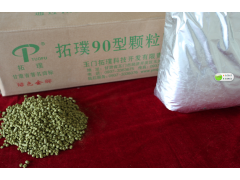 绿色金牌啤酒花颗粒图1