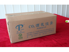 CO2酒花浸膏图2