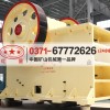 S18鄂式破碎机/固原颚式破碎机价格/榆林颚式破碎机价格