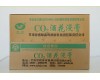供应C02酒花浸膏