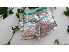 供应颗粒啤酒花图1