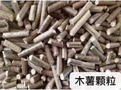木薯颗粒图1