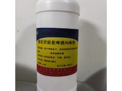 慕尼黑原浆啤酒风味剂图1