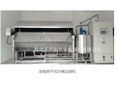 活性炭干式分离过滤机图1