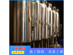 山东精鹰——1000L精酿啤酒酿造设备图1