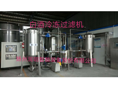 直冷式白酒冷冻过滤机图1